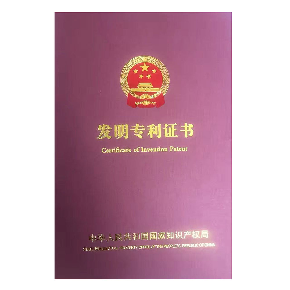 工装夹具